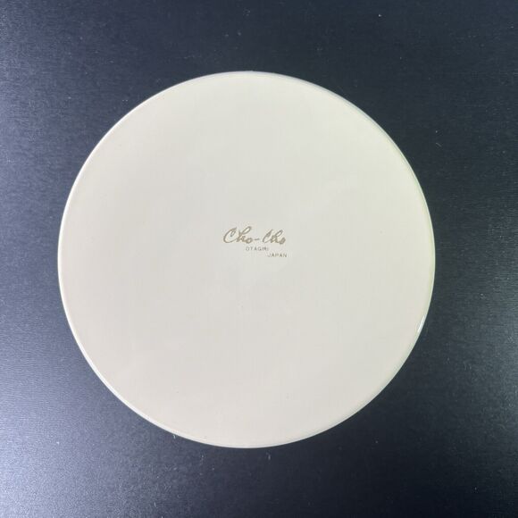 Otagiri Japan Cho-Cho Gold Vintage Butterfly Lacquerware Coaster Set - Picture 14 of 16